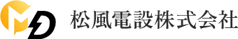引越し業務で気づいたこと | 佐世保市で電気工事なら松風電設株式会社